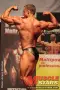 20091122 nac dm gotha 5569