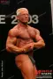 2003 nac nabba universe 0764